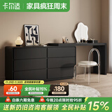 卡尔适实木梳妆台斗柜一体小户型卧室化妆桌现代简约2025新款T11梳妆台 【E1环保板】妆台+柜 1.2M梳妆台+1.4M边柜