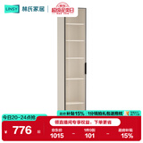 林氏家居餐边柜靠墙一体储物柜客厅置物柜家用收纳柜RD3T