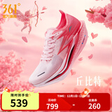 361°运动鞋男鞋飞燃4马拉松跑步鞋秋季新品全掌碳板竞速训练跑鞋男 丘比特 41