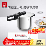 双立人（ZWILLING）不锈钢高压锅防爆燃气电磁炉两用炖肉锅大容量家用压力锅 【两档压力可调】7.5L 22cm