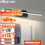 雷士照明（NVC）led镜前灯卫生间浴室化妆灯防水墙壁灯镜柜灯免打孔砂黑12W暖白光