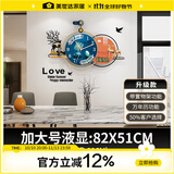 美世达（MEISD）客厅挂墙电子钟北欧轻奢创意现代简约家用挂表餐厅装饰万年历挂钟 987带日历加大号：82*51CM