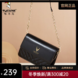啄木鸟（TUCANO）包包女款2025年牛皮时尚单肩斜挎包女链条包实用生日生日礼物 菱格黑色【实用生日礼物送女友】