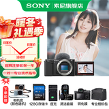 索尼（SONY）ZV-E10K APS-C半画微单 ZV-E10  vlog直播4K视频侧翻式ZV-E10L/zv-e10/ZV-E10K【国家补贴】 黑色拆单机【128G+皮套+D2+充+清+屏】 