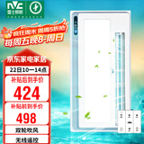雷士（NVC）凉霸厨房冷风机集成吊顶换气照明一体无线遥控摆叶吹风扇Y028