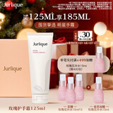 茱莉蔻（Jurlique）经典玫瑰护手霜125ML礼盒 补水保湿滋润清爽不油腻 圣诞节礼物