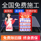 车粒粒全国免费包安装2025款汽车贴膜全车膜车窗前挡风膜防晒膜防爆太阳膜防紫外线隔热膜隐私膜 丰田致炫雷凌凯美瑞威驰卡罗拉RAV4锋兰达威兰达 （推荐）全车中隐蔽紫外线99%