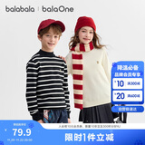 巴拉巴拉童装儿童毛衣男女针织衫2025冬装高领内搭套头打底衫209425103101