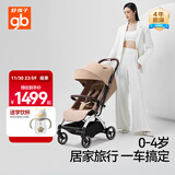 好孩子（gb）婴儿车可坐可躺婴儿推车轻便遛娃避震舒适宝宝童车 ORSA D850沙色