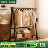 家逸衣帽架卧室衣架落地实木挂衣架办公室置衣架客厅晾衣服架子