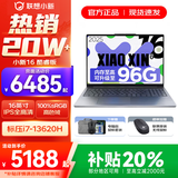 联想小新16/小新Pro16 2025补贴可选大屏高性能轻薄笔记本电脑 大学生商务办公游戏设计全能本 i7-13620H 32G 1TB升级｜小新16 16英寸高清全面屏