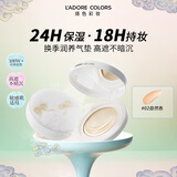 烙色雪孩子兰花精油气垫持妆干皮水润遮瑕不暗沉02自然色