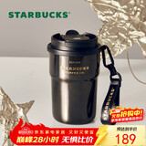 星巴克（Starbucks）咖啡宝藏咖啡杯流金款双饮口不锈钢杯365ml车载水杯生日礼物
