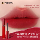 阿玛尼（ARMANI）传奇红管唇釉#400阿玛尼红6.5ml丝绒哑光显白口红 生日礼物女