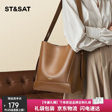 星期六女士包包大容量水桶包斜挎通勤单肩包托特包教师节礼物包
