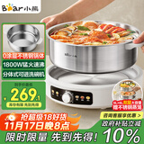 小熊（Bear）0涂层电火锅火锅专用锅电锅家用6-8个人不粘分体式可拆洗多功能电蒸锅不锈钢电煮锅6L火锅锅F60L2 