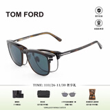 汤姆.福特（TOM FORD）开车太阳镜男近视眼镜架套镜带磁吸夹片墨镜框女送礼TF5683 TF5683-052玳瑁银