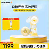 美德乐（Medela）吸奶器电动吸奶器双边吸乳器母乳集奶器挤奶器丝韵·翼舒悦版