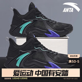 安踏空域4篮球鞋男鞋子学生耐磨运动鞋气垫缓震防滑实战球鞋户外鞋子 【空域4】黑-4 40