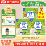 亨氏宝宝辅食婴儿高铁营养米粉强化铁米糊益生元(6个月至36个月） 原味米粉 400g*3盒