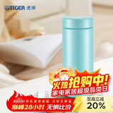 虎牌（TIGER）保温保冷杯轻便真空办公男女水杯MMZ-A35C-GL叶瓣绿350ml