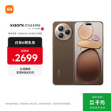 小米（MI）Xiaomi Civi 5 Pro 第四代骁龙8s 全能轻薄旗舰 12GB+256GB 冰美式 小米5g手机 国家补贴
