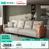 林氏家居科技布艺沙发客厅小户型欧式沙发轻奢风三人沙发现代简约家具S098 【甜玉米】2.78m