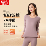 红豆7A抑菌女士纯棉秋衣秋裤透气棉毛衫保暖内衣秋冬全棉保暖套装女