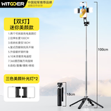 智国者【TOP榜第一名】自拍杆手机支架便携式旅游神器360度旋转落地三脚架防抖三轴云台跟拍摄直播多功能