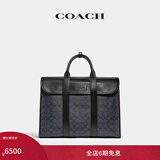 蔻驰（COACH）新款经典标志帆布GOTHAM公文包电脑包商务男包手提包大容量 JI/炭黑色/黑色