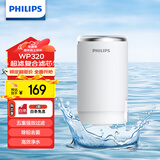 飞利浦（PHILIPS）水龙头净水器原装滤芯AWP320沸石颗粒活性炭超滤膜复合滤芯 适配：AWP3878