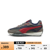 彪马（PUMA）【章鱼鞋】增高美拉德复古跑鞋男女款运动鞋RIDER 392725 海军蓝-红色-21 40.5