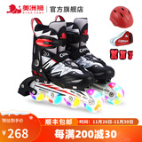 美洲狮（COUGAR）轮滑鞋儿童闪光溜冰鞋男女滑冰旱冰鞋女轮滑鞋男童 黑白全闪套装 L (可调37-41码)