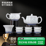 景德镇（jdz）陶瓷茶具套装中式非遗青花玲珑功夫茶具家用高档乔迁礼物喜上眉梢