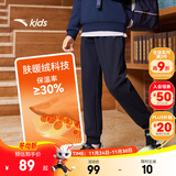 安踏儿童加绒裤子男女童长裤25冬季针织保暖加厚休闲裤百搭运动卫裤 【针织加绒-男童】深夜蓝5701-2 150 cm