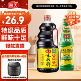 海天 生抽酱油1.9L+蚝油700g组合装 味极鲜系列【特级酱油】