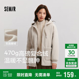 森马（Semir）森马外套女仿羊羔毛摇粒绒双面穿连帽重磅夹克24新款109724108002