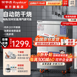 荣事达（Royalstar）蒸饭柜商用蒸饭车电蒸箱食堂酒店全自动蒸柜大容量厨房蒸饭箱蒸包机蒸包炉蒸饭器电蒸炉蒸饭机 【京仓速达】电热大6盘丨220V丨有孔无孔各3个