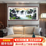 风水怡情新中式客厅装饰画沙发背景墙壁画国画山水画靠山图办公室 旭日东升A 实木画框 125*63cm