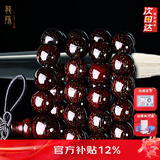 龍隐正宗小叶紫檀手串男女士款文玩手链檀香木佛珠子转运正品高端情侣 大满星款【京仓速发】 10mm*108颗