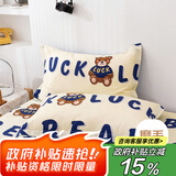 艾薇 枕头套110g磨毛枕套一对儿童枕套学生单人枕套 幸运熊 48*74cm