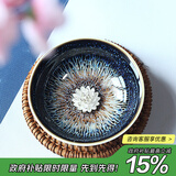 藏壶天下 曜变天目七彩孔雀盏小茶杯 油滴银斑银鱼功夫品茗陶瓷杯 圆口莲花天目