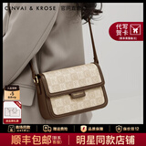 CinvaiKrose包包女包2025年新款斜挎包女士单肩包小方包生日圣诞节礼物送女友 卡其配棕【生日礼物可代写贺卡】