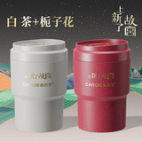 香百年车载香薰白茶+栀子花 2瓶装香水香氛室内