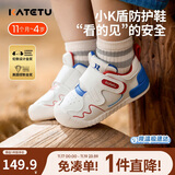 卡特兔宝宝学步鞋秋季小K盾机能鞋男女童宝宝幼儿园小白鞋婴儿鞋X3CE016