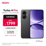 小米（MI）REDMI Turbo 4 Pro 第四代骁龙8s 7550mAh长续航 12GB+256GB 黑色 小米红米5G手机