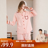 芬腾 睡衣女纯棉学生季简约纯色长袖长裤翻领全棉开衫家居服套装 虾粉 M
