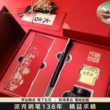 派克钢笔墨水笔高端文创礼盒学生套装商务送礼定制刻字生日礼物礼品文具签字国潮礼盒纪念品成人礼 威雅XL燧石黑金夹墨水笔+红墙礼盒