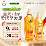 施华蔻（Schwarzkopf）金纯盈润洗护套装(600ml洗+400ml润)精油滋养 轻盈蓬松洗发水护发
