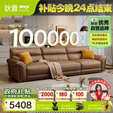 狄普牛皮艺沙发意式高级感客厅直排3.1米沙发床十大品牌Ultra版赛尔德